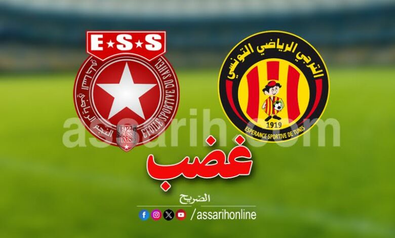 espérance sportive de tunis vs etoile sportive du sahel