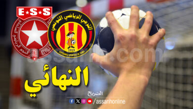 espérance vs etoile sportive du sahel