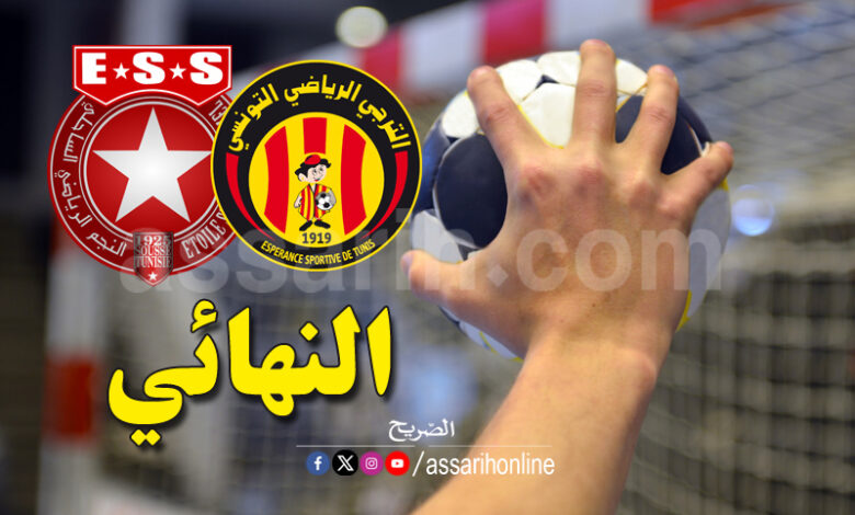 espérance vs etoile sportive du sahel