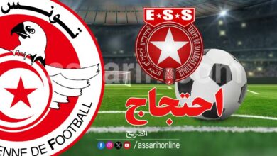 etoile sportive du sahel