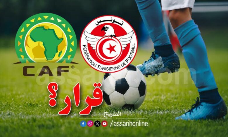 federation tunisienne de football et la caf