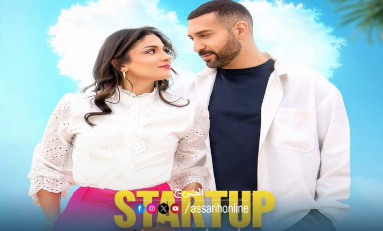 film startup