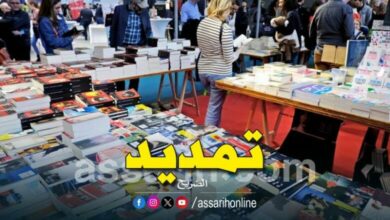 foire-du-livre-tunisie-780x470
