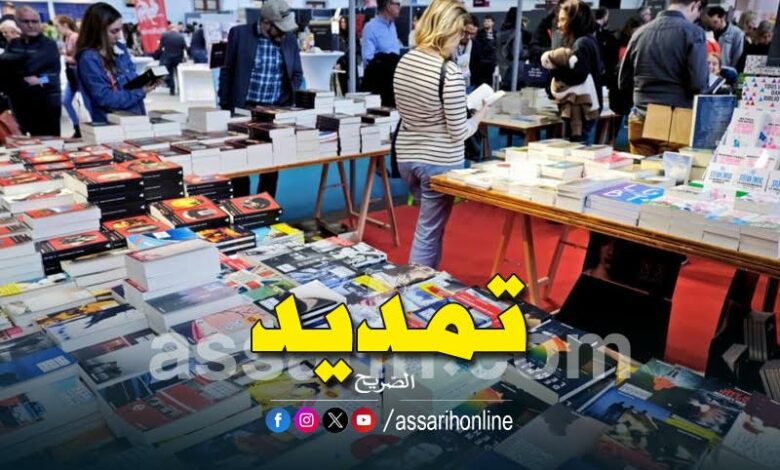 foire-du-livre-tunisie-780x470