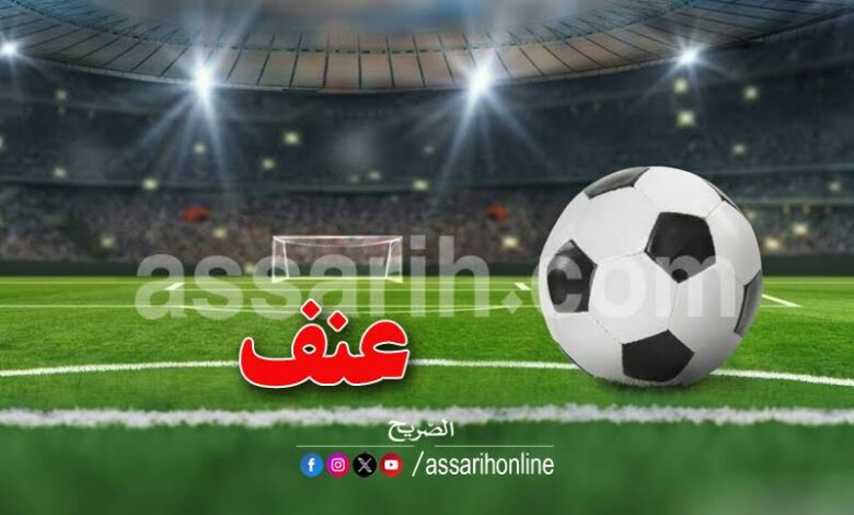 football