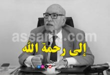 fouad mebazaa