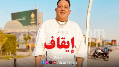 hammou pika