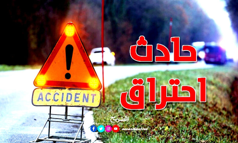 incendie-voiture
