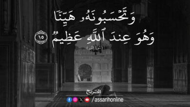 islam