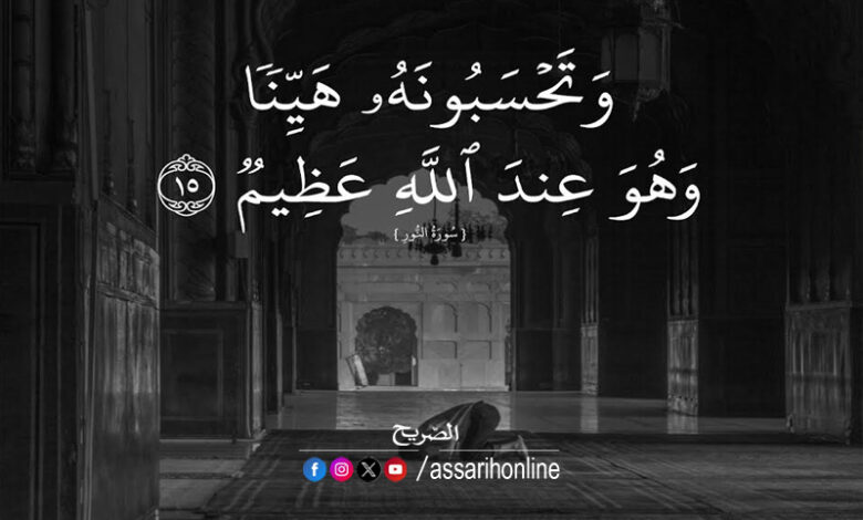 islam