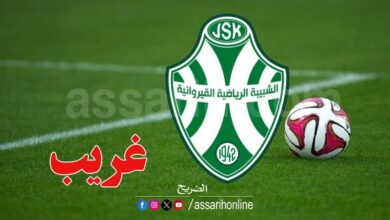 js kairouan
