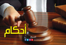 justice-16