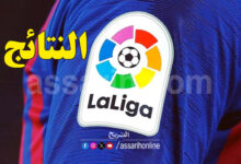la liga