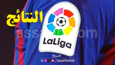 la liga