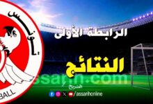 ligue 1 résultats 09112024 (11)