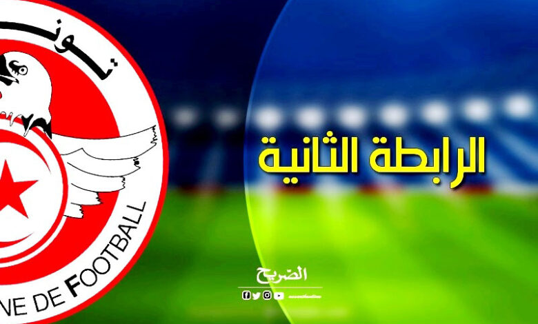 ligue 2