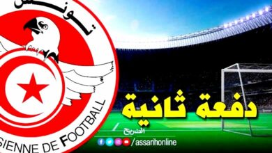 ligue 2