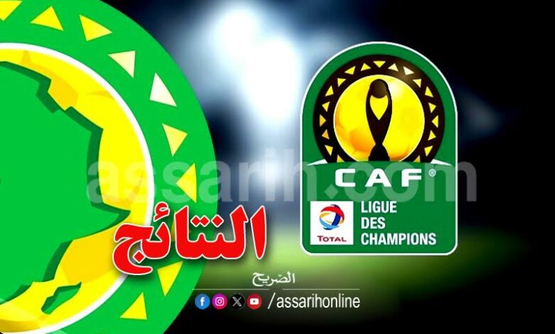 ligue des champions de la caf