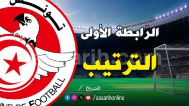 ligue1