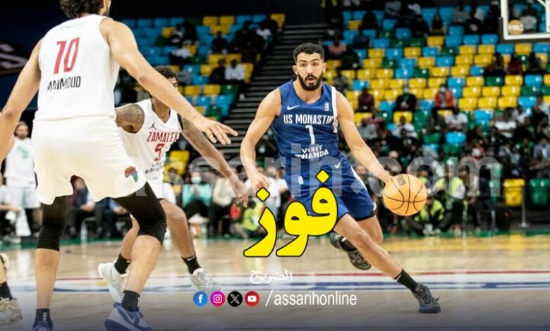 monastir basket