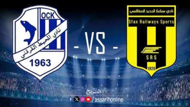 ock vs srs