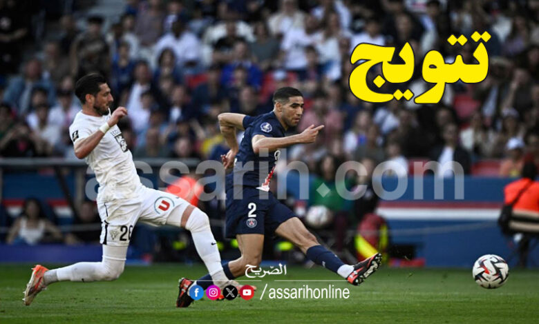 paris saint germain
