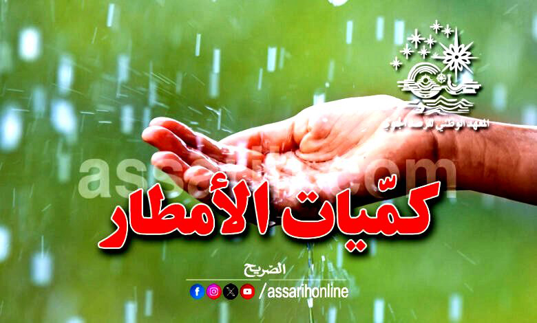 pluies-12