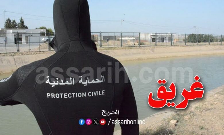 protection civile tunisie