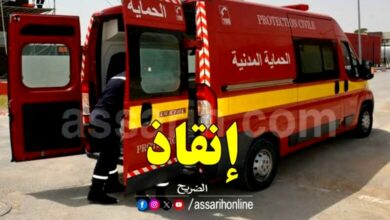 protection civile tunisie