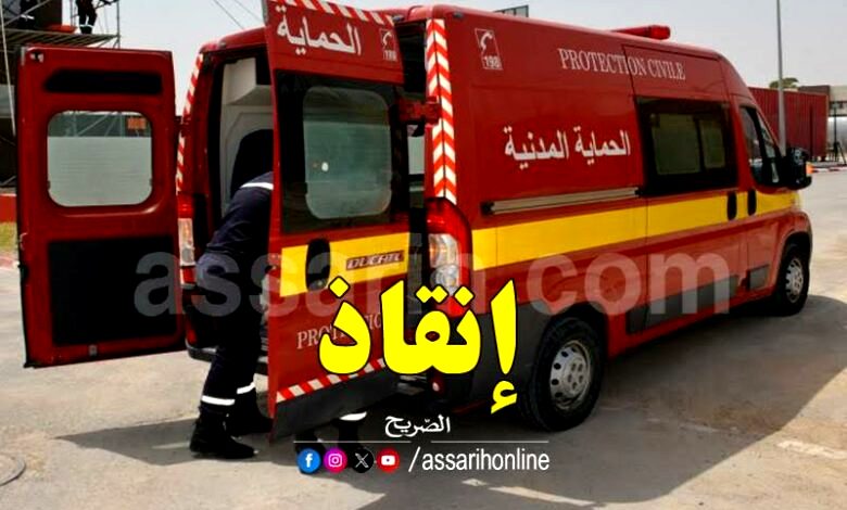 protection civile tunisie