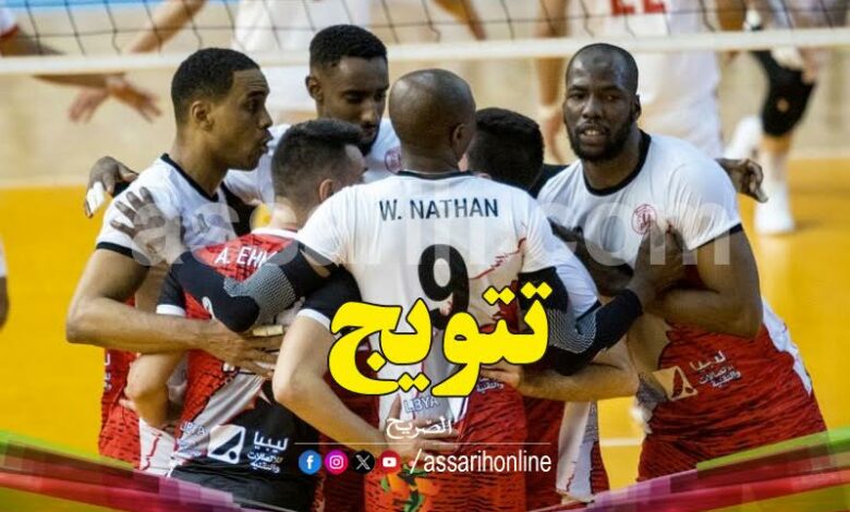 souihli libye volley ball