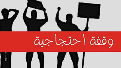 titulaires de diplômes supérieurs