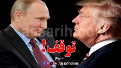 trump et poutine