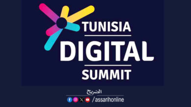 tunisia digital summit