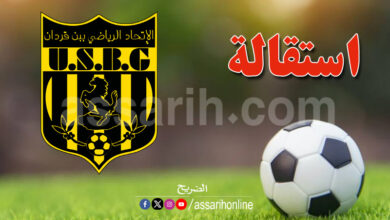 union sportive de ben guerdane