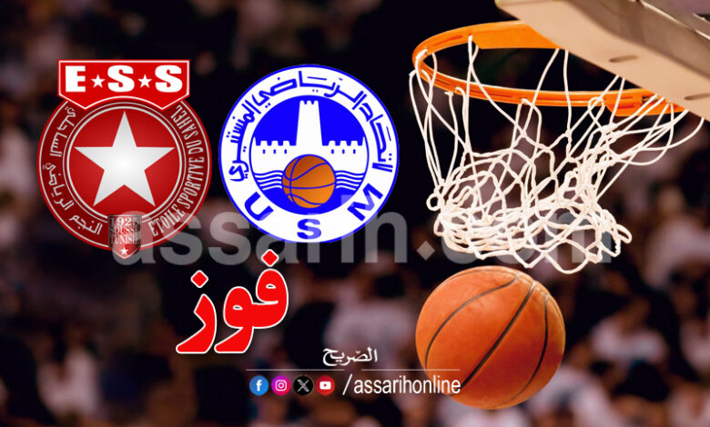 usm vs ess