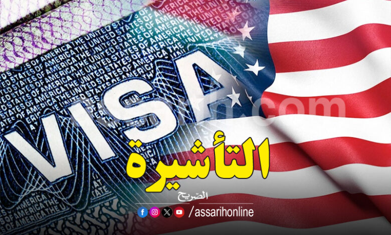 visa usa