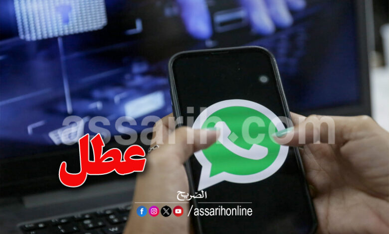 whatsapp