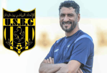 Afouene Gharbi