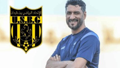 Afouene Gharbi