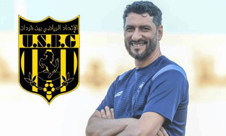 Afouene Gharbi
