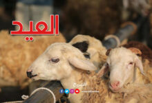 Aïd al Adha