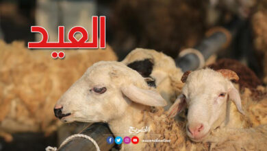 Aïd al Adha