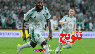 Al Ahly Saudi