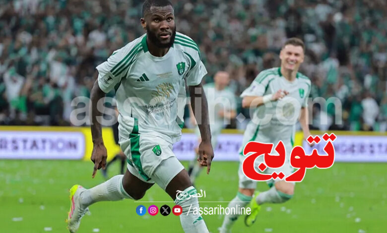 Al Ahly Saudi