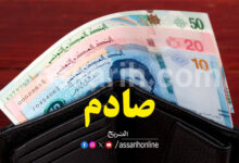 Argent salaire minimum Tunisie