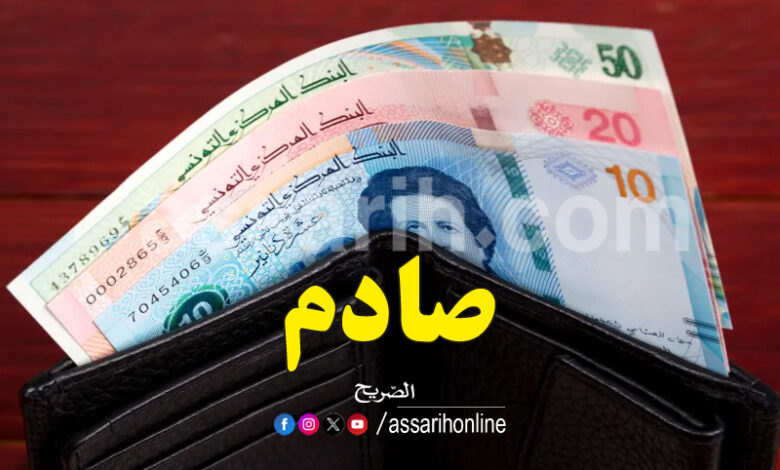Argent salaire minimum Tunisie