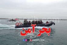 Armée de Mer Tunisie