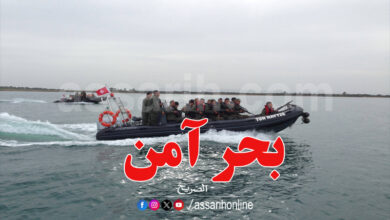 Armée de Mer Tunisie