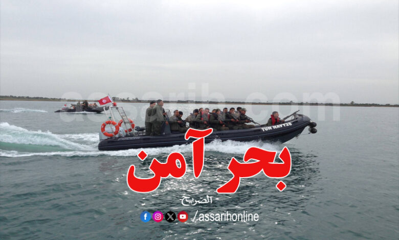 Armée de Mer Tunisie